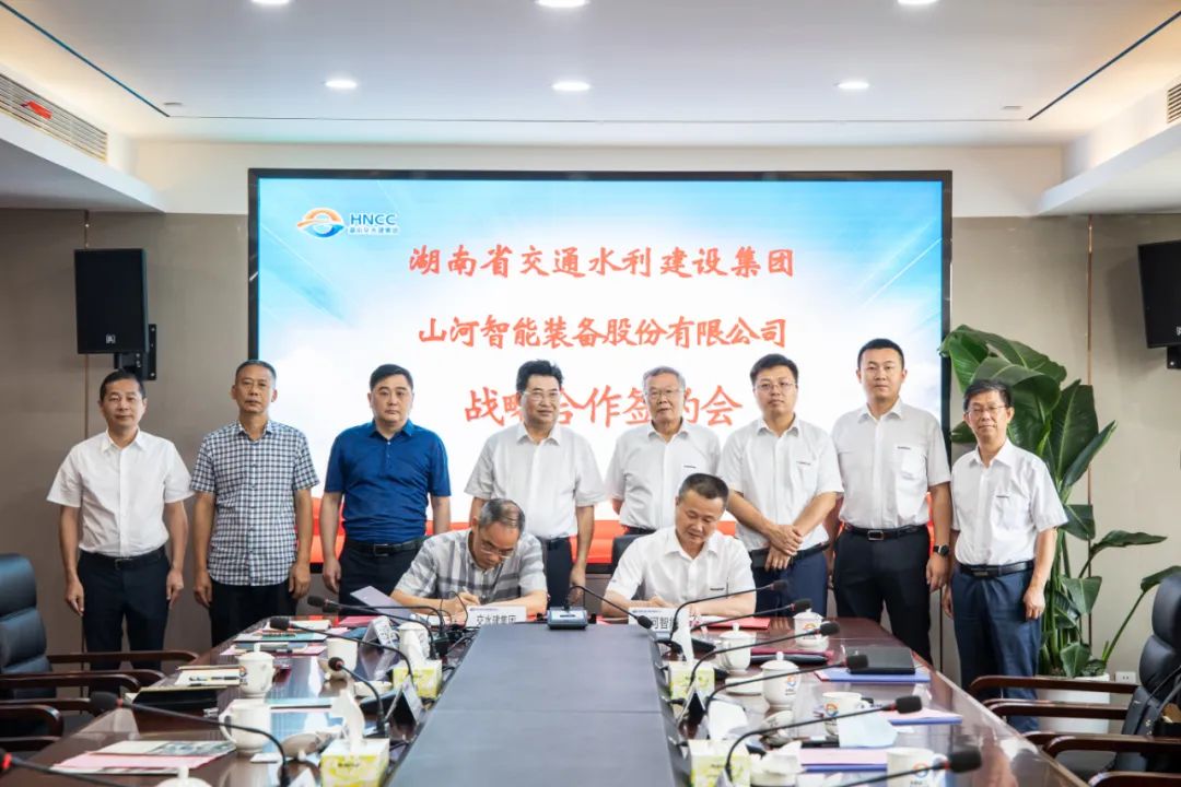 开云kaiyun网页版官网_开云kaiyun（中国）智能与湖南省交水建集团战略合作签约