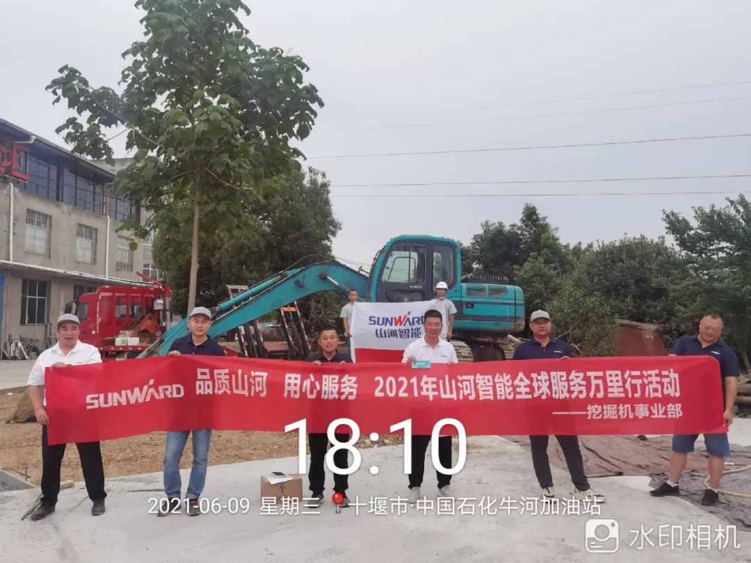 品质开云kaiyun网页版官网_开云kaiyun（中国），用心服务——2021年开云kaiyun网页版官网_开云kaiyun（中国）智能全球服务万里行湖北站启动