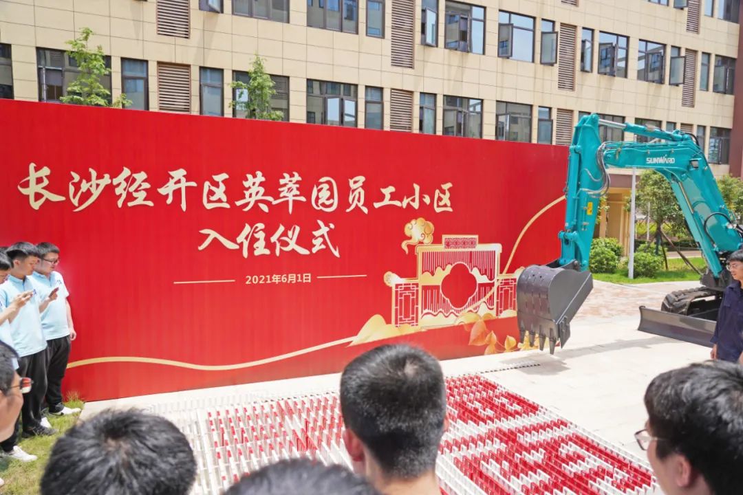 央视大型直播节目《今日中国·湖南篇》，一起看看直播里的开云kaiyun网页版官网_开云kaiyun（中国）元素！