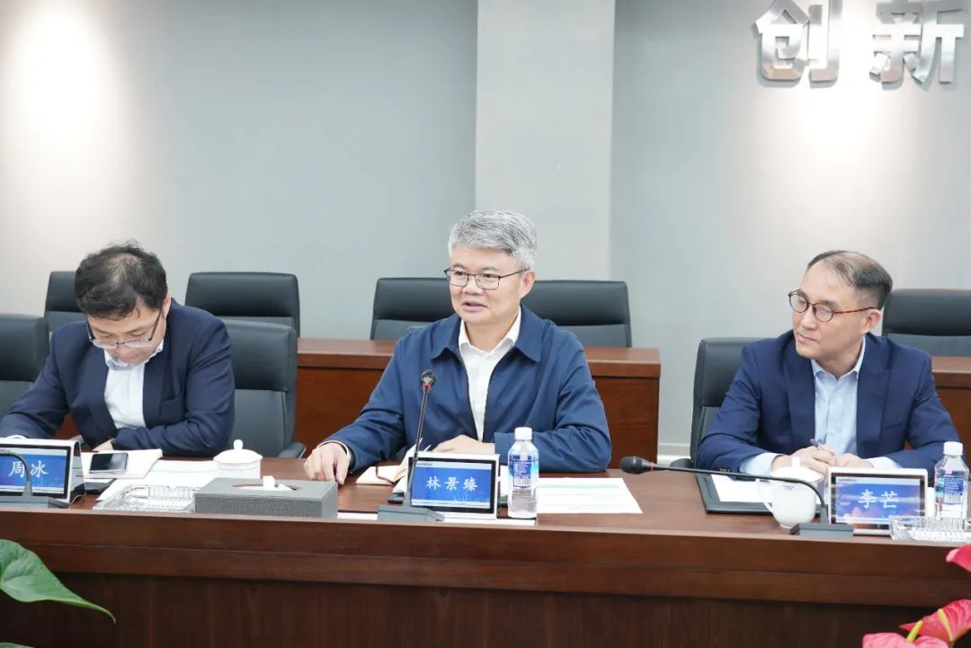 中国银行副行长林景臻考察开云kaiyun网页版官网_开云kaiyun（中国）智能