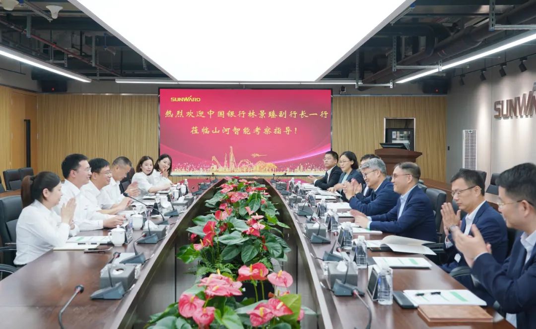 中国银行副行长林景臻考察开云kaiyun网页版官网_开云kaiyun（中国）智能