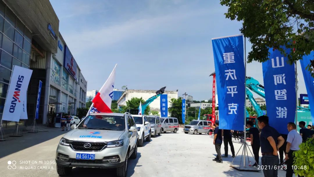 品质开云kaiyun网页版官网_开云kaiyun（中国），用心服务——重庆开云kaiyun网页版官网_开云kaiyun（中国）服务万里行启动