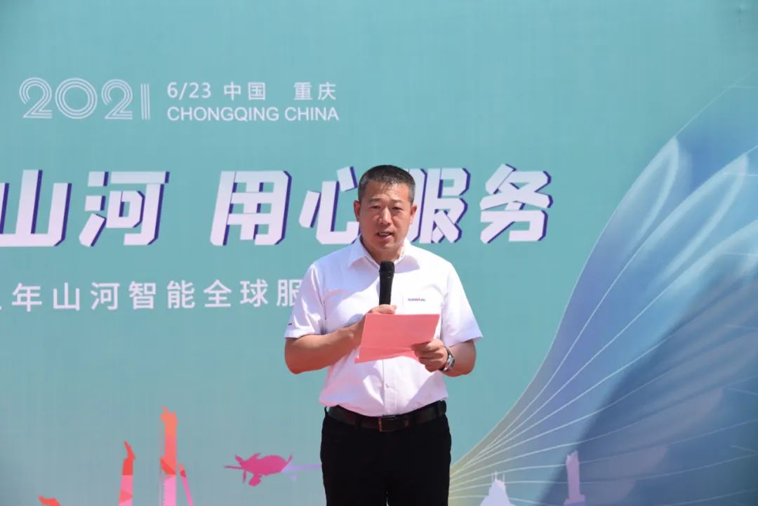 品质开云kaiyun网页版官网_开云kaiyun（中国），用心服务——重庆开云kaiyun网页版官网_开云kaiyun（中国）服务万里行启动