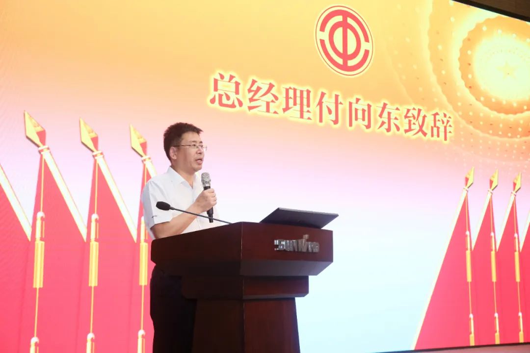 助力经营，服务员工，攀登家园建设新高地——开云kaiyun网页版官网_开云kaiyun（中国）智能第五届四次“双代会”胜利召开