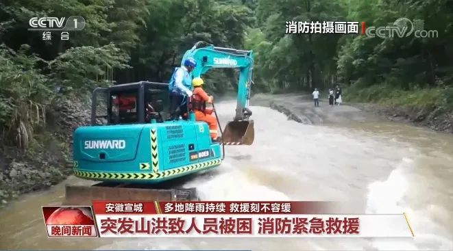 挖掘机还能这样用？开云kaiyun网页版官网_开云kaiyun（中国）智能挖掘机救人上央视！