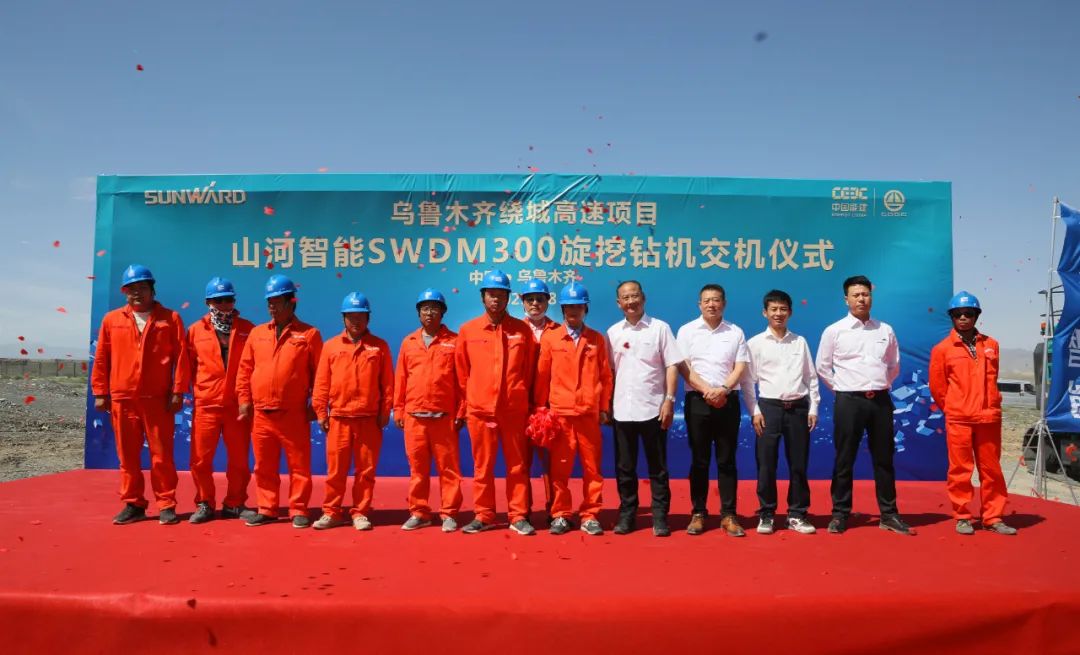 开云kaiyun网页版官网_开云kaiyun（中国）智能产品交付中国能建葛洲坝集团，助力建设大美新疆