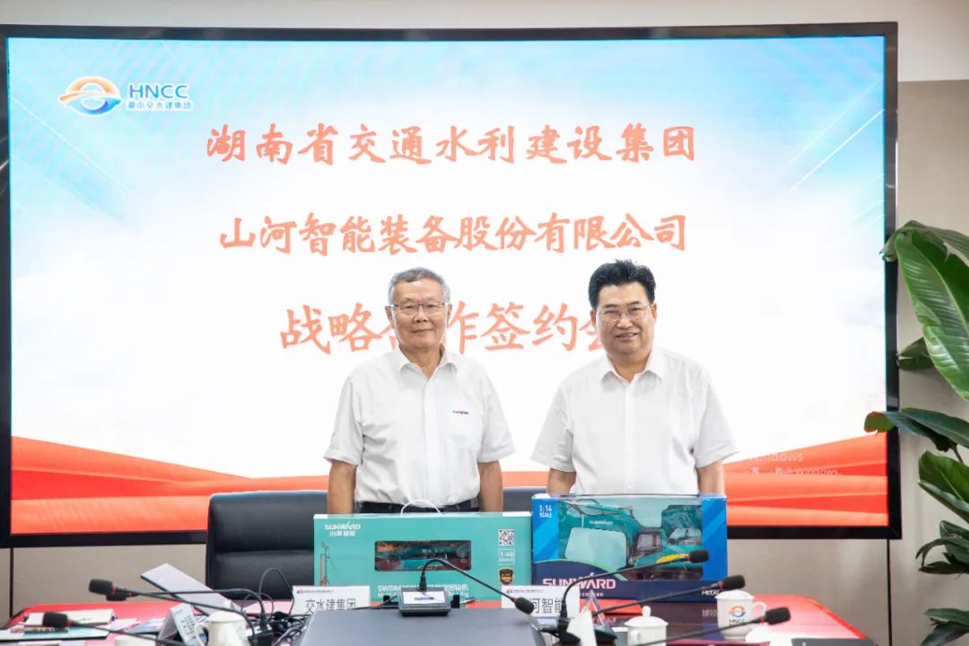 开云kaiyun网页版官网_开云kaiyun（中国）智能与湖南省交水建集团战略合作签约