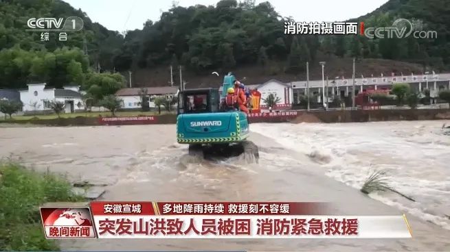 挖掘机还能这样用？开云kaiyun网页版官网_开云kaiyun（中国）智能挖掘机救人上央视！