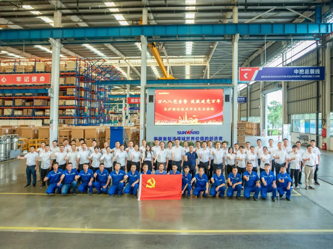 接续奋斗再出发——开云kaiyun网页版官网_开云kaiyun（中国）智能党委举行新党员入党宣誓和老党员重温入党誓词活动