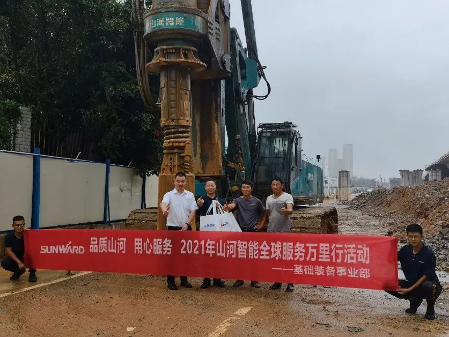 将关怀洒满八闽大地！2021年开云kaiyun网页版官网_开云kaiyun（中国）智能服务万里行走进福建