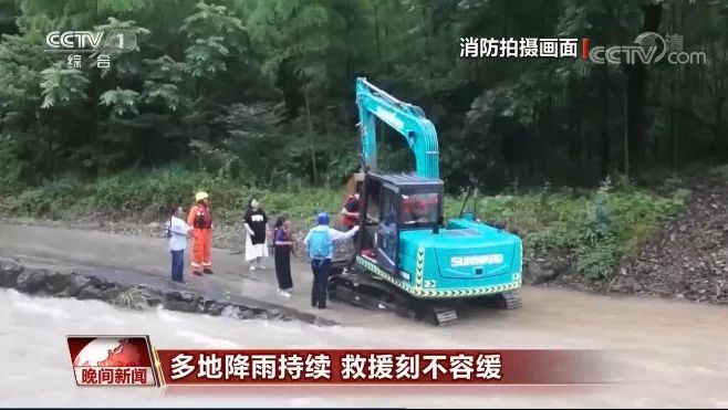 挖掘机还能这样用？开云kaiyun网页版官网_开云kaiyun（中国）智能挖掘机救人上央视！
