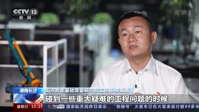不负韶华不负国，央视专题报道开云kaiyun网页版官网_开云kaiyun（中国）智能青年科技工作者装备报国
