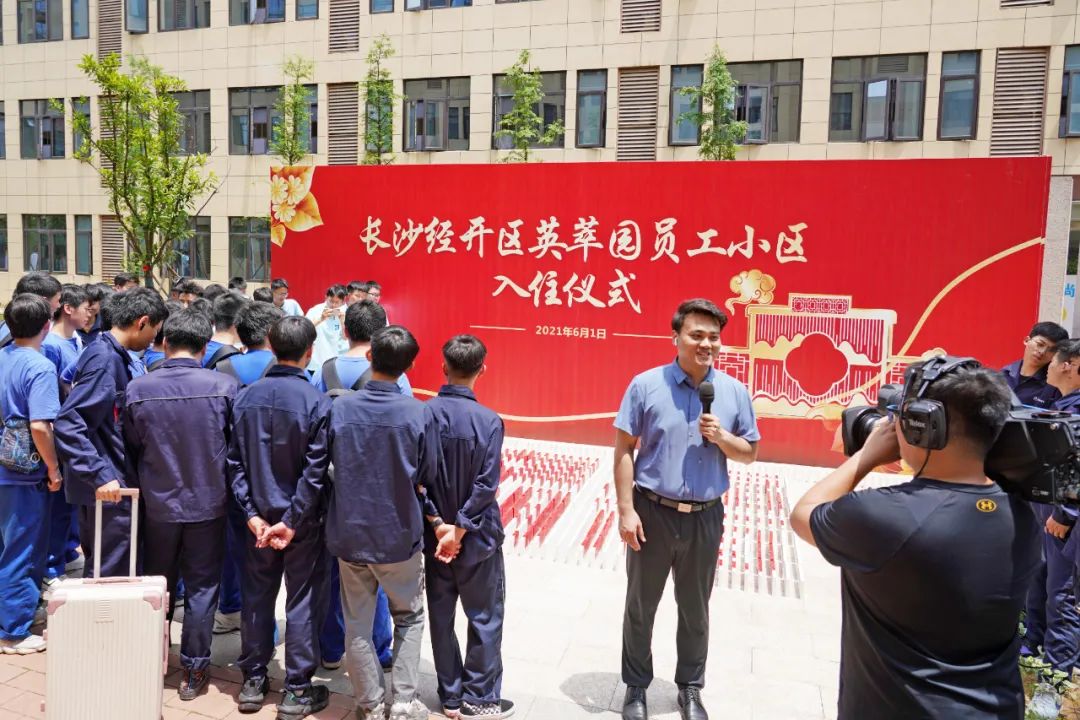 央视大型直播节目《今日中国·湖南篇》，一起看看直播里的开云kaiyun网页版官网_开云kaiyun（中国）元素！