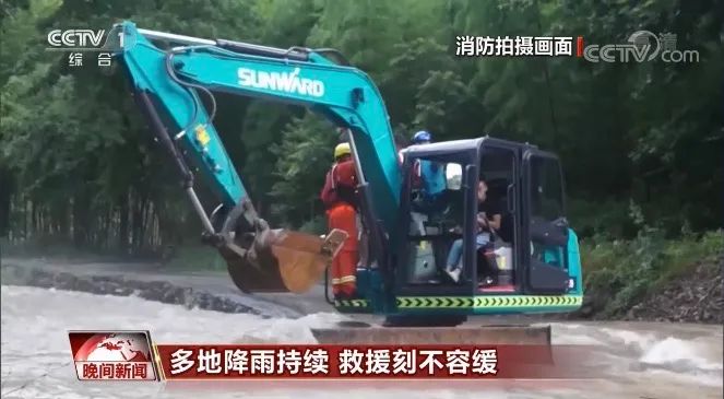 挖掘机还能这样用？开云kaiyun网页版官网_开云kaiyun（中国）智能挖掘机救人上央视！