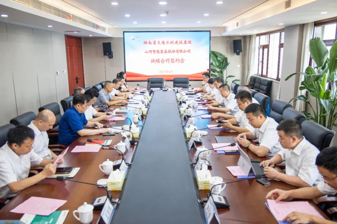 开云kaiyun网页版官网_开云kaiyun（中国）智能与湖南省交水建集团战略合作签约