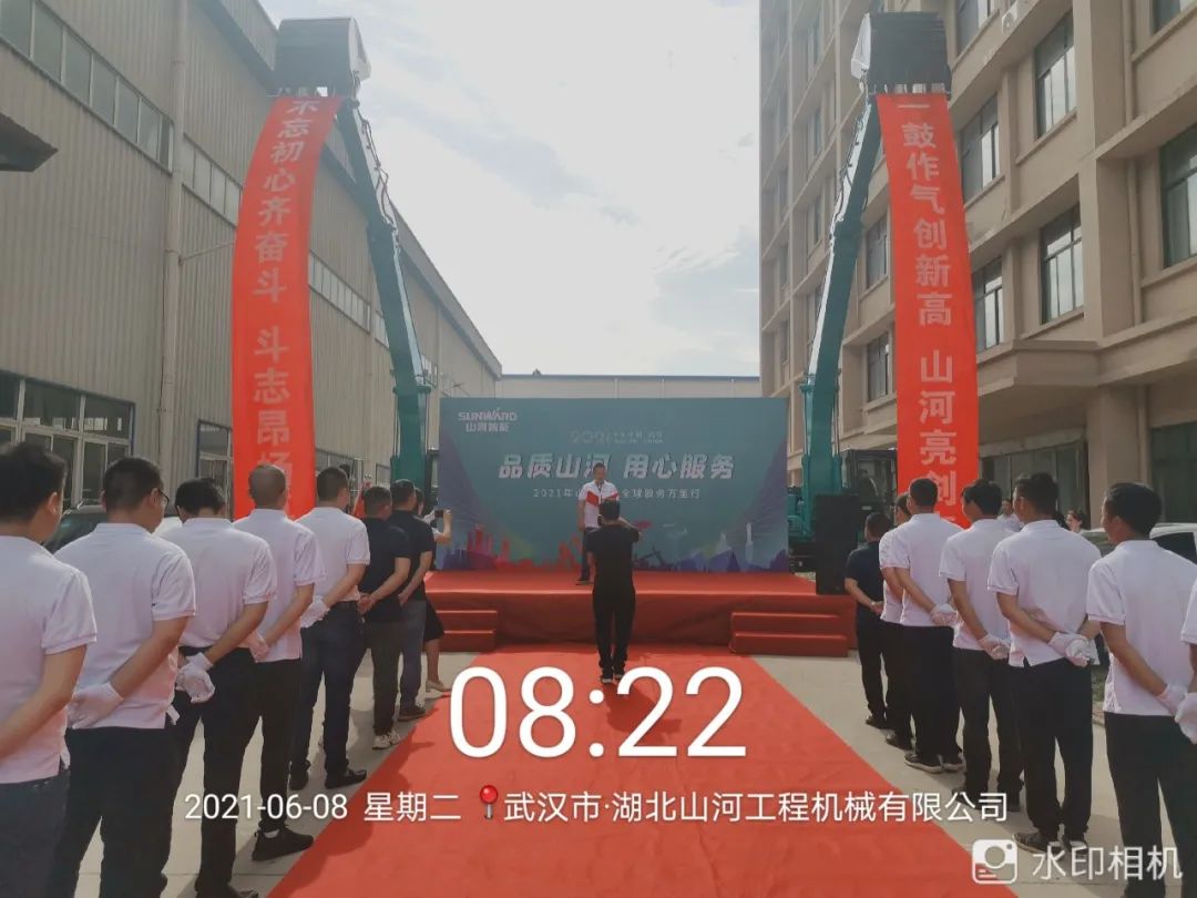 品质开云kaiyun网页版官网_开云kaiyun（中国），用心服务——2021年开云kaiyun网页版官网_开云kaiyun（中国）智能全球服务万里行湖北站启动