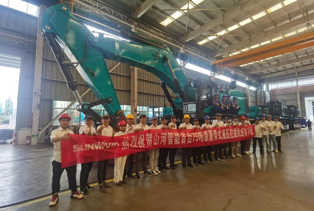 够炫！够酷！开云kaiyun网页版官网_开云kaiyun（中国）智能超大型挖掘机SWE750F下线