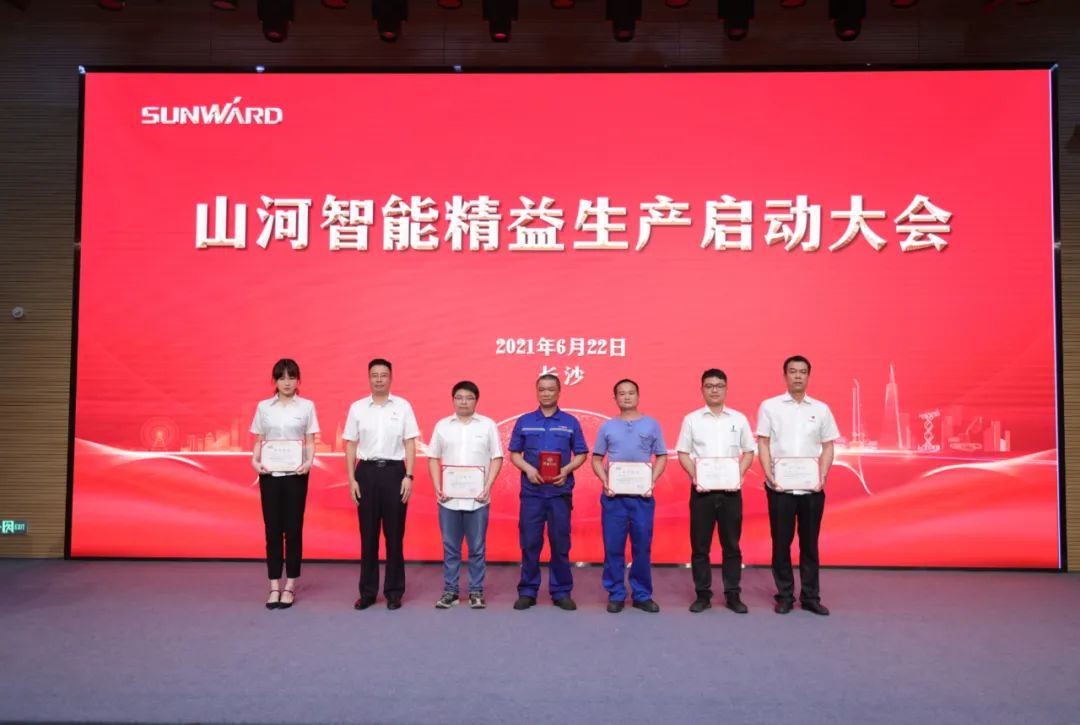 打造制造核心竞争力，助力公司再腾飞——开云kaiyun网页版官网_开云kaiyun（中国）智能精益生产启动大会胜利召开