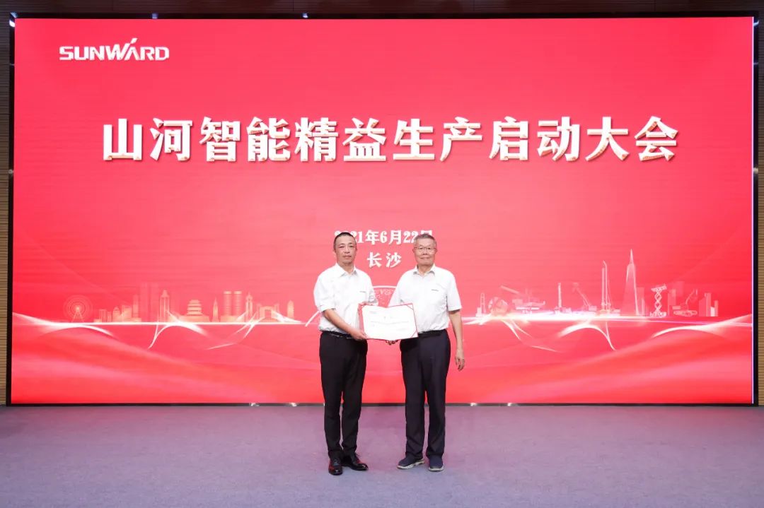 打造制造核心竞争力，助力公司再腾飞——开云kaiyun网页版官网_开云kaiyun（中国）智能精益生产启动大会胜利召开