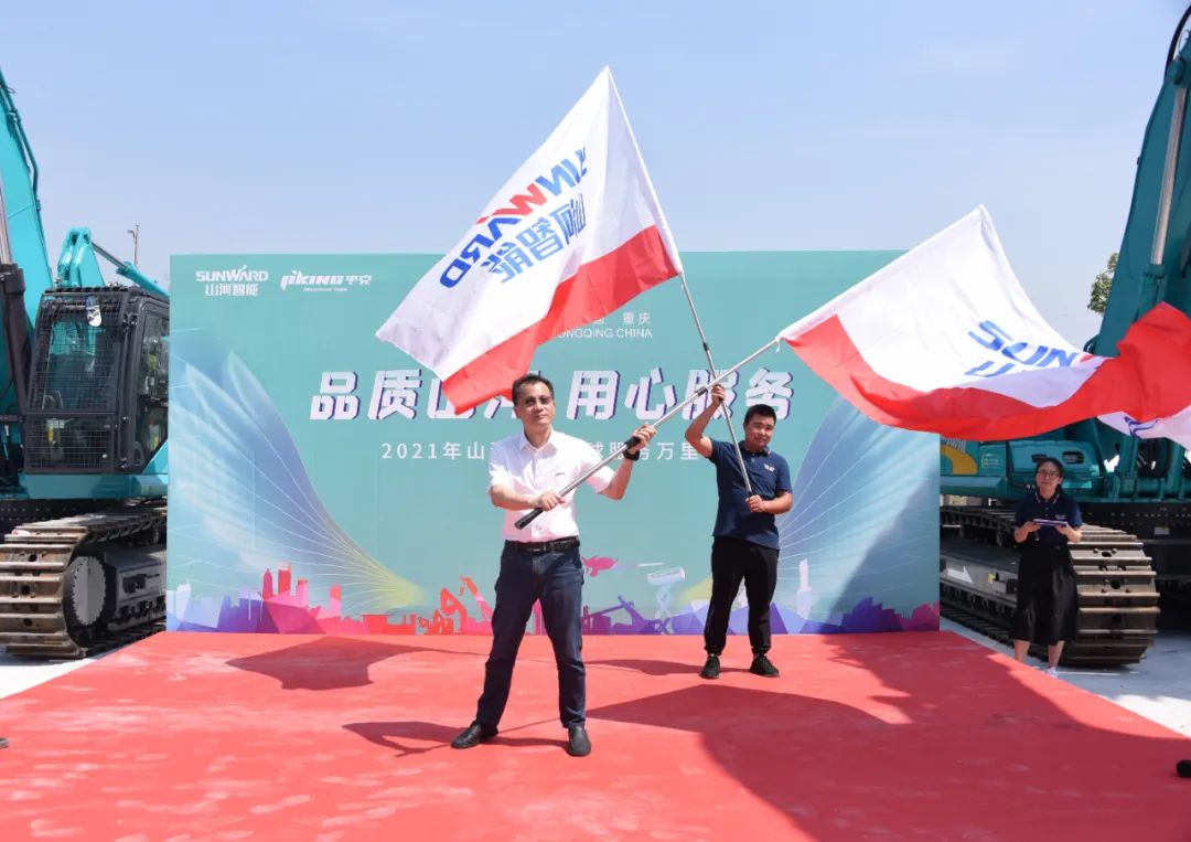 品质开云kaiyun网页版官网_开云kaiyun（中国），用心服务——重庆开云kaiyun网页版官网_开云kaiyun（中国）服务万里行启动