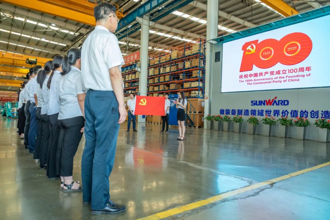 接续奋斗再出发——开云kaiyun网页版官网_开云kaiyun（中国）智能党委举行新党员入党宣誓和老党员重温入党誓词活动