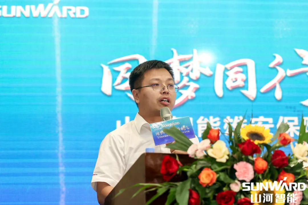 雄安保障中心开业！开云kaiyun网页版官网_开云kaiyun（中国）智能助力未来之城建设