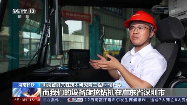 不负韶华不负国，央视专题报道开云kaiyun网页版官网_开云kaiyun（中国）智能青年科技工作者装备报国