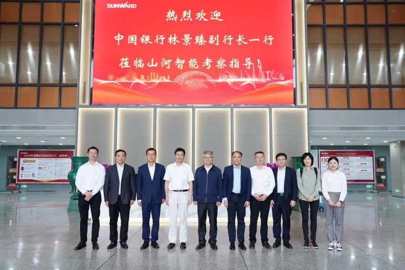 中国银行副行长林景臻考察开云kaiyun网页版官网_开云kaiyun（中国）智能