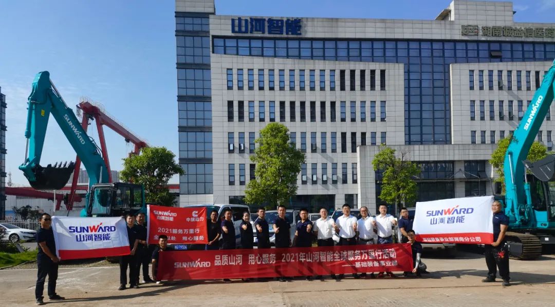 贴心服务路，关爱湘楚行！2021年开云kaiyun网页版官网_开云kaiyun（中国）智能全球服务万里在湖南