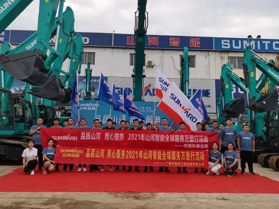 品质开云kaiyun网页版官网_开云kaiyun（中国），用心服务——2021年开云kaiyun网页版官网_开云kaiyun（中国）智能全球服务万里行在广西、青岛启动