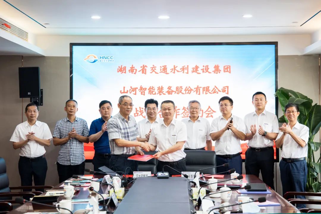 开云kaiyun网页版官网_开云kaiyun（中国）智能与湖南省交水建集团战略合作签约