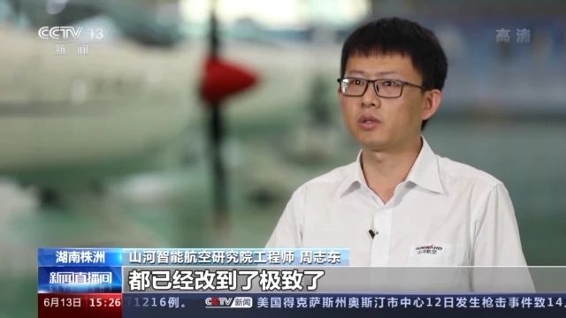不负韶华不负国，央视专题报道开云kaiyun网页版官网_开云kaiyun（中国）智能青年科技工作者装备报国