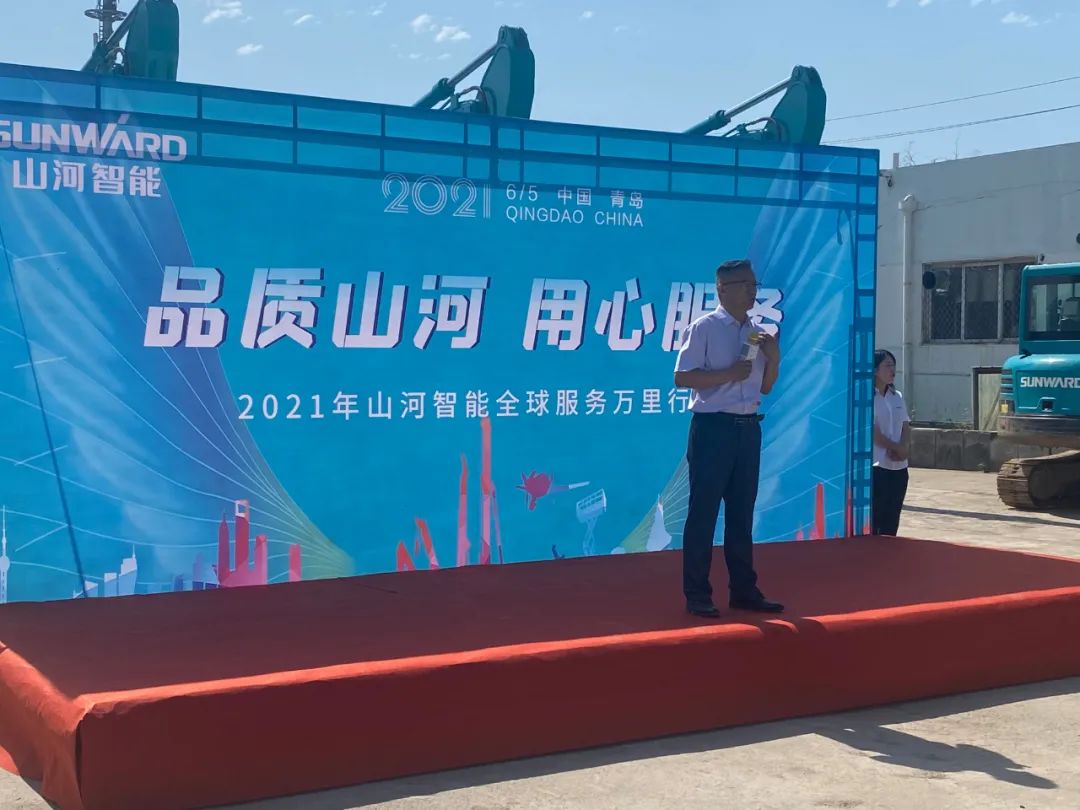 品质开云kaiyun网页版官网_开云kaiyun（中国），用心服务——2021年开云kaiyun网页版官网_开云kaiyun（中国）智能全球服务万里行在广西、青岛启动