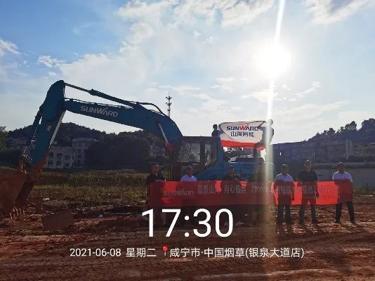 品质开云kaiyun网页版官网_开云kaiyun（中国），用心服务——2021年开云kaiyun网页版官网_开云kaiyun（中国）智能全球服务万里行湖北站启动