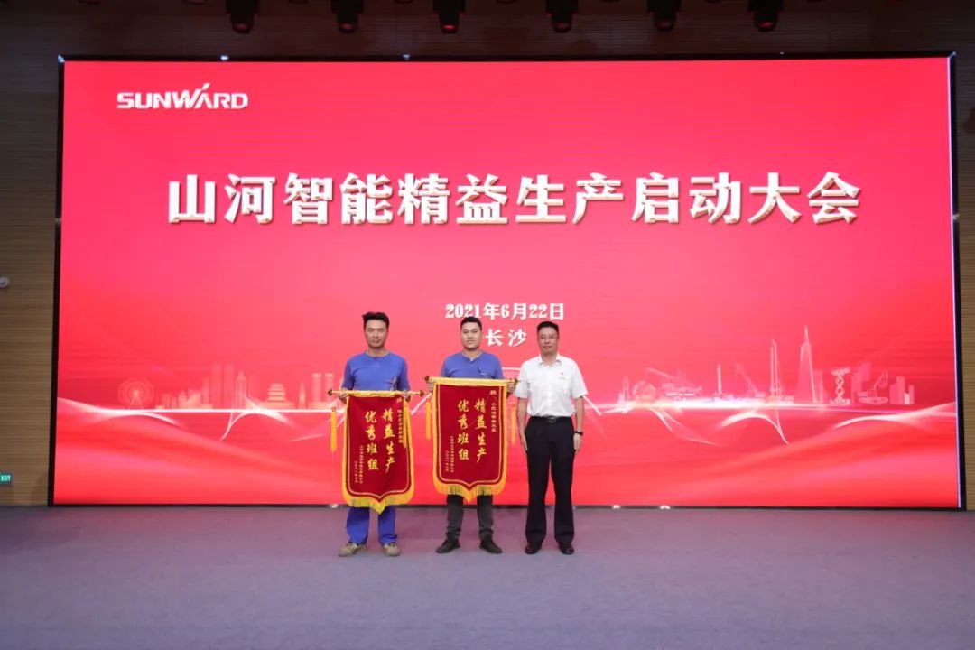 打造制造核心竞争力，助力公司再腾飞——开云kaiyun网页版官网_开云kaiyun（中国）智能精益生产启动大会胜利召开
