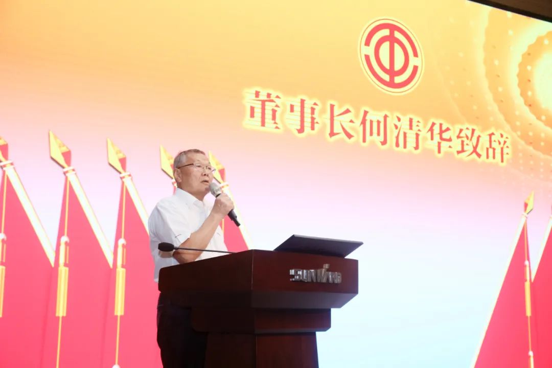 助力经营，服务员工，攀登家园建设新高地——开云kaiyun网页版官网_开云kaiyun（中国）智能第五届四次“双代会”胜利召开