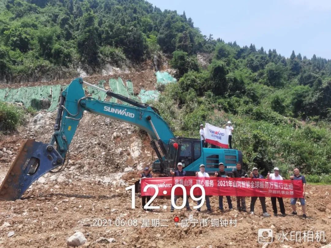 品质开云kaiyun网页版官网_开云kaiyun（中国），用心服务——2021年开云kaiyun网页版官网_开云kaiyun（中国）智能全球服务万里行湖北站启动