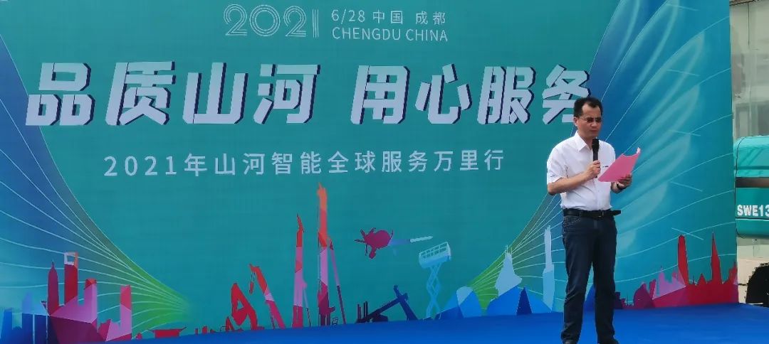 2021年开云kaiyun网页版官网_开云kaiyun（中国）智能全球服务万里行在广西、四川火热启动