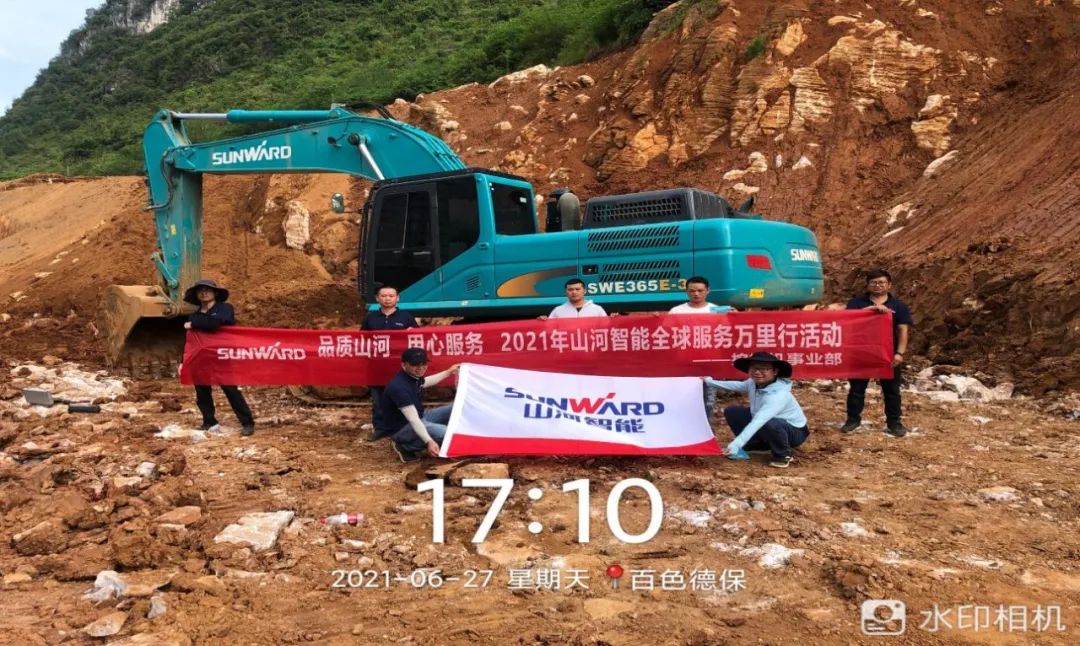 2021年开云kaiyun网页版官网_开云kaiyun（中国）智能全球服务万里行在广西、四川火热启动
