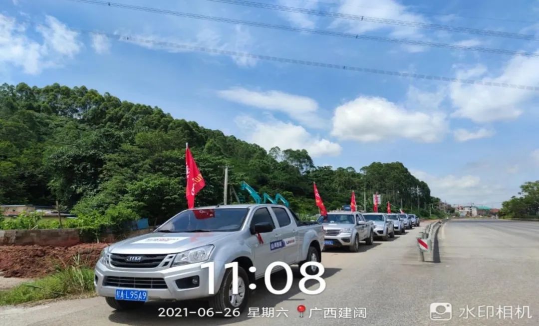 2021年开云kaiyun网页版官网_开云kaiyun（中国）智能全球服务万里行在广西、四川火热启动