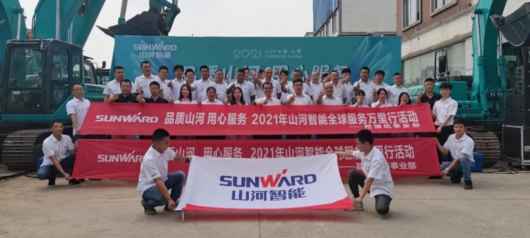 2021年开云kaiyun网页版官网_开云kaiyun（中国）智能全球服务万里行在广西、四川火热启动