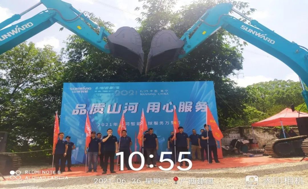 2021年开云kaiyun网页版官网_开云kaiyun（中国）智能全球服务万里行在广西、四川火热启动