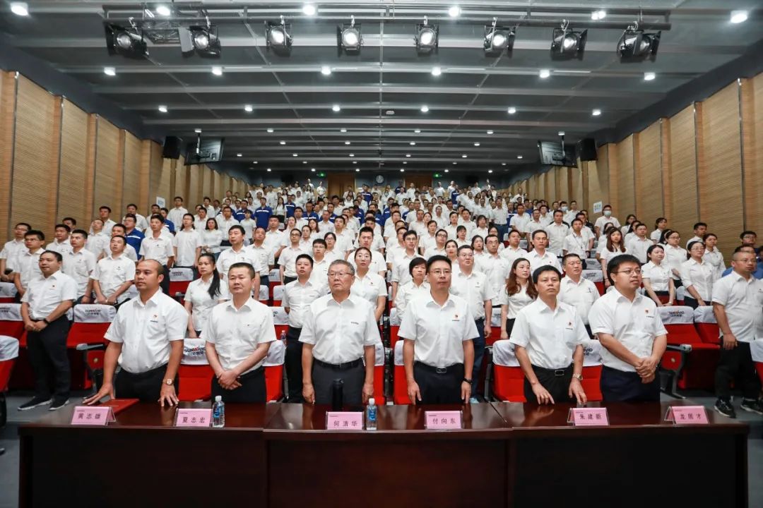 开云kaiyun网页版官网_开云kaiyun（中国）智能党委集中收看庆祝中国共产党成立100周年大会现场直播