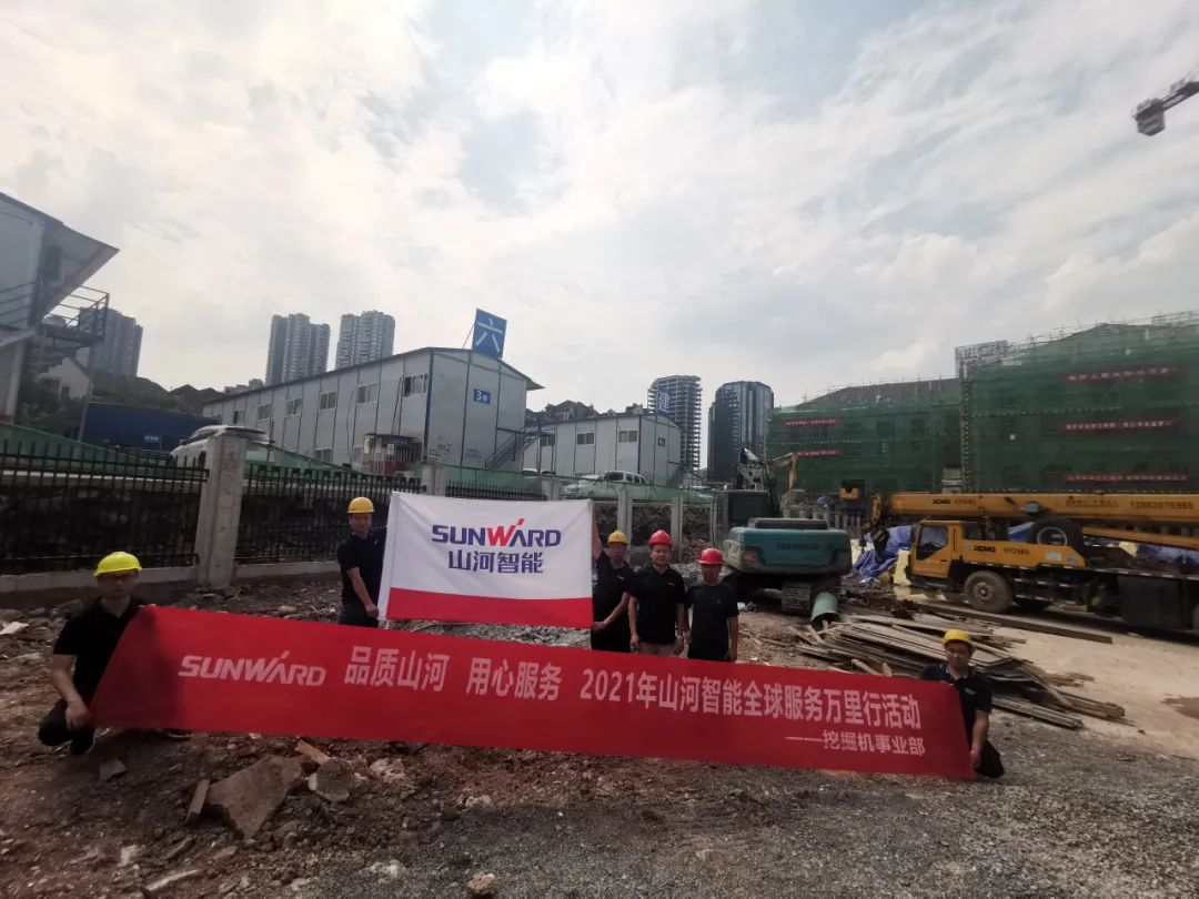 品质开云kaiyun网页版官网_开云kaiyun（中国） 用心服务——开云kaiyun网页版官网_开云kaiyun（中国）智能全球服务万里行走进山城重庆
