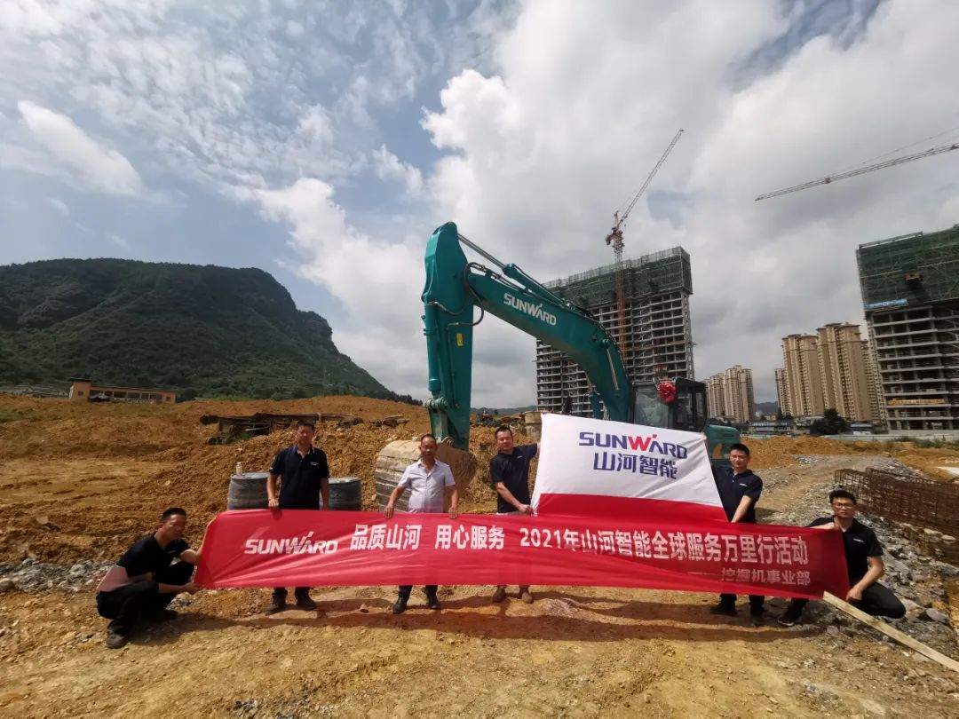 品质开云kaiyun网页版官网_开云kaiyun（中国） 用心服务——开云kaiyun网页版官网_开云kaiyun（中国）智能全球服务万里行走进山城重庆