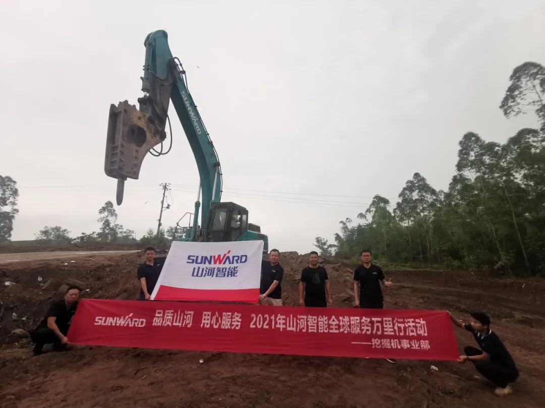 品质开云kaiyun网页版官网_开云kaiyun（中国） 用心服务——开云kaiyun网页版官网_开云kaiyun（中国）智能全球服务万里行走进山城重庆