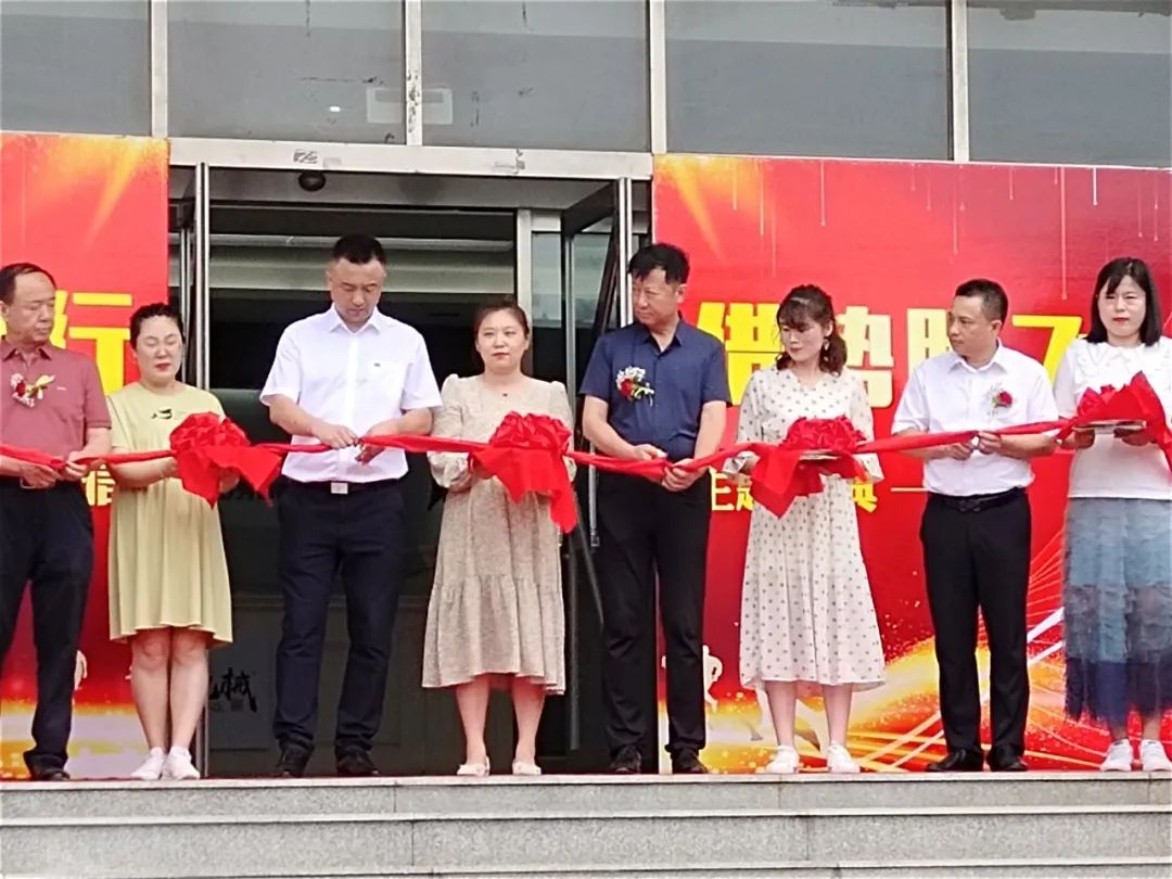 同梦同行 借势腾飞——辽宁宏信&开云kaiyun网页版官网_开云kaiyun（中国）智能举办主题庆典活动