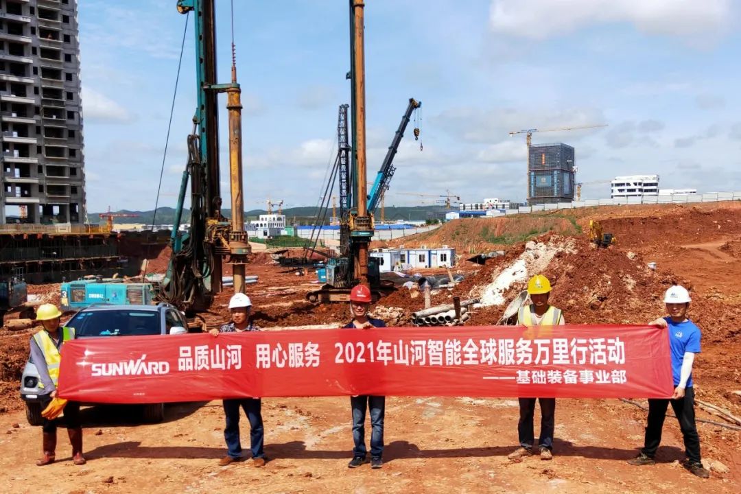风雨无阻 全程无忧！2021年开云kaiyun网页版官网_开云kaiyun（中国）智能全球服务万里行走进广西