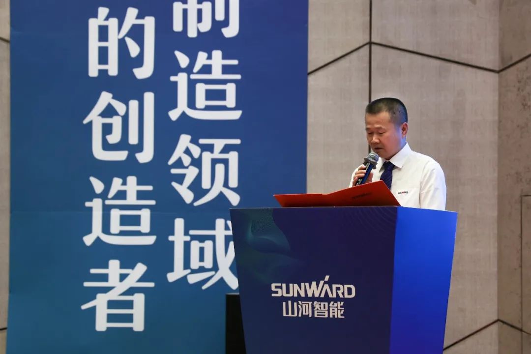 “同心同梦，协力拼搏” ——开云kaiyun网页版官网_开云kaiyun（中国）智能2021年挖掘机经销商半年度经营工作会议圆满召开