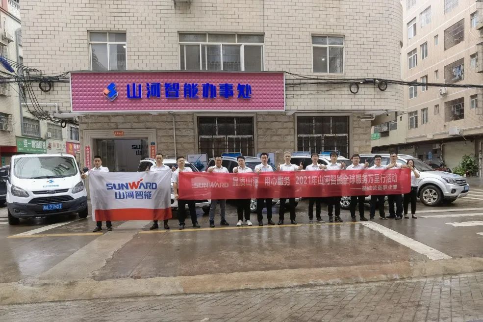 风雨无阻 全程无忧！2021年开云kaiyun网页版官网_开云kaiyun（中国）智能全球服务万里行走进广西